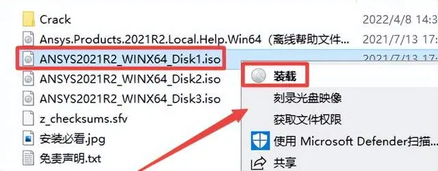 ansys ncode设计life的功能特色